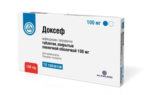 Доксеф, 100 мг, таблетки, покрытые пленочной оболочкой, 10 шт.
