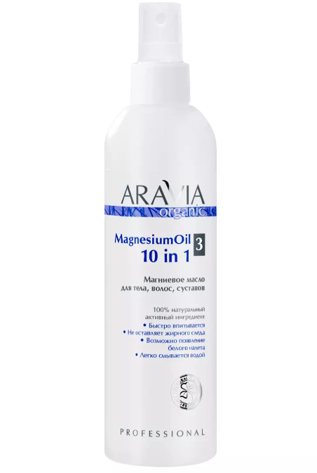 Aravia Professional Магниевое масло для тела, волос, суставов, масло, 300 мл, 1 шт.