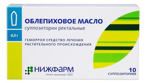 Облепиховое масло (свечи), 0.5 г, суппозитории ректальные, 10 шт.