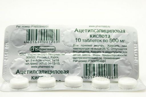 Ацетилсалициловая кислота Фармстандарт, 500 мг, таблетки, 10 шт.